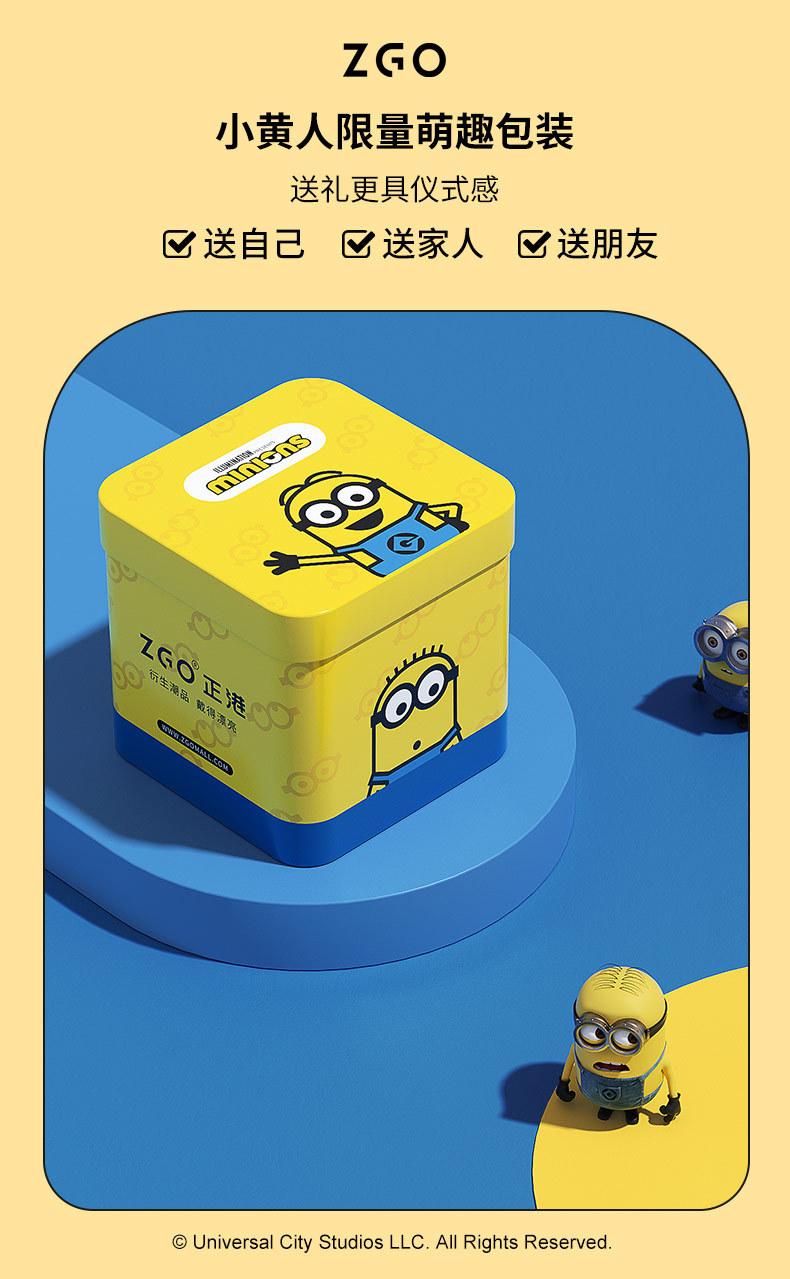 8615-（小黄人）详情-790_17.jpg