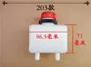 Copo de Fluido de Freio para Caminhão Kaima Caminhão Aofeng Junchi Junwei Copo de Óleo Copo de Armazenamento de Óleo para Veículo Elétrico Vasilha de Óleo com Duas Furações para Freio