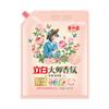 Polvo para Lavar Liby Fragancia Maestra Aroma de Larga Duración Protección del Color Anti-Transferencia de Color Hogar Bolsa Grande Polvo para Lavar a Granel Venta al por Mayor