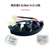 Accesorios para Generador de Gasolina/Diésel Regulador de Voltaje de 2Kw3Kw Estabilizador de Voltaje de 5Kw Estabilizador de Voltaje de 8Kw Regulador Avr