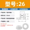 Anillo Protector de Silicona Tipo T Agujero para Enchufe Recto de un Solo Lado Resistente a Altas Temperaturas Cubierta Protectora de Anillo Impermeable Enchufe de Silicona Ecológico para Agujero Pasante