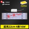 Lâmpada de teto led retrofit barra de luz pavio lâmpada tubo sala de estar lâmpada tira lâmpada com lâmpada conta retangular placa de lâmpada led
