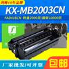 Para cartucho de tóner Panasonic FAD416CN KX-MB2003CN 2033CN MB2008CN 2038