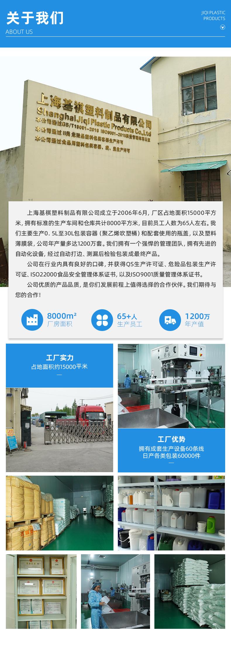 酵素桶