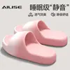 Pantuflas de Eva con Sensación de Caminar sobre las Nubes para Mujer, Nuevo Modelo Verano 2025, Uso en Interiores y Hogar, Antideslizantes, Silenciosas, Adecuadas para Uso en Exteriores