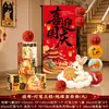Juego de Faroles de Tela de Pie para Festival de Medio Otoño para Tienda y Sala de Estar, Decoración de Estilo Antiguo para Registro de Festival de Medio Otoño, Bienvenida y Decoración de Fotos