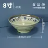Louças de Melamina Azul e Brancas Pratos Tigelas Tigelas Retrô para Ramen Tigelas Anti-Queda para Macarrão com Carne Pratos de Jantar Tigelas para Rolinhos de Arroz Copos Atacado