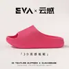 Pantuflas de hombre súper suaves y cómodas, nuevas sandalias de verano de moda antideslizantes para baño con suela suave, duraderas para uso en exteriores