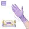 Servicio de Envío Directo de Una Pieza: Guantes de Nitrilo de Grado Alimenticio, Guantes Gruesos Desechables para Limpieza de Cocina, Lavado de Platos y Tareas del Hogar, Talla Regular