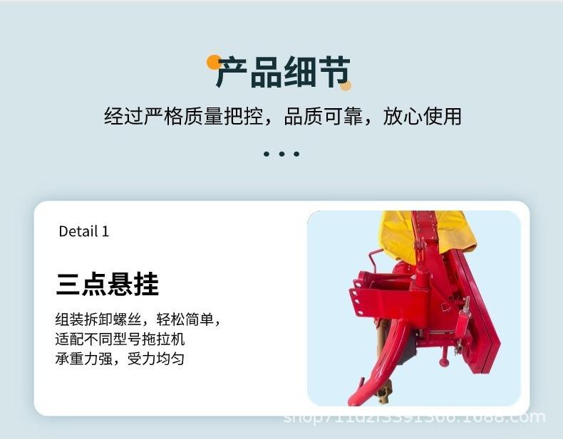 切图_双圆盘割草机详情页-7.jpg