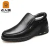 Sapatos de Couro Masculinos de Inverno Atacado Quentes Tamanho Grande, Casual de Negócios, Resistentes ao Desgaste, Sapatos de Pai para Meia-Idade e Idosos, Confortáveis Sapatos de Algodão
