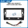 Adecuado para panel de navegación de control central Chery A3 2004-2008 Pantalla grande Android Panel de marco versátil para navegación