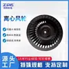 Impulsor de Ventilador de Aleación de Aluminio de Grado Industrial, Especialmente Diseñado para Equipos de Secado en Horno, Impulsor de Ventilador Centrífugo Resistente a Altas Temperaturas