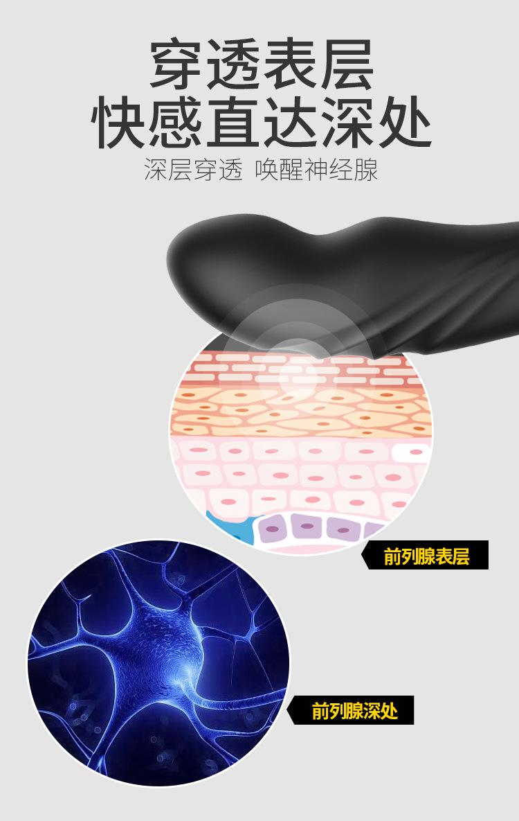 前列腺按摩器棒详情 (16).jpg