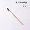 Herramientas para Matcha, Cucharilla de Té para Ceremonia del Té, Cucharón de Té, Bambú Blanco, Bambú Morado, Pala de Té Japonesa, Removedor de Té, Accesorios para Té, Cucharilla de Bambú para Té