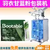 Máquina Empaquetadora de Polvo de Col Rizada Probiótica Bolsa Vertical Fibra Dietética Jugo Verde Sustituto de Comida Polvo de Frutas y Verduras