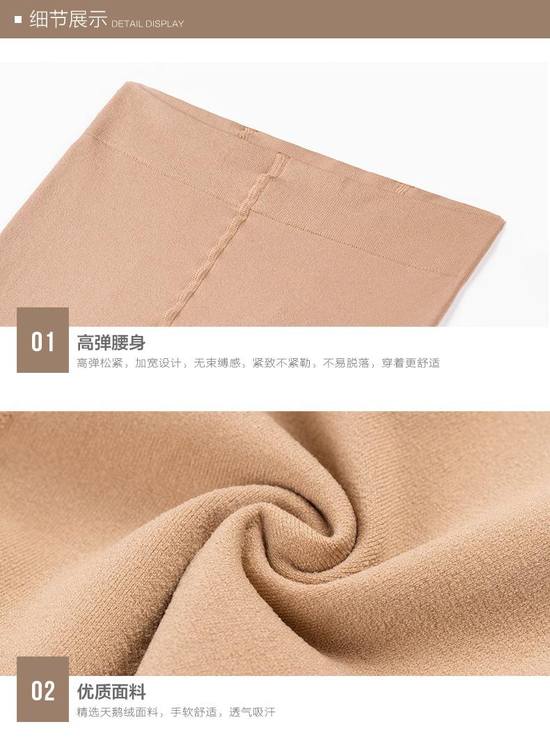 思特福天鹅绒_17.jpg