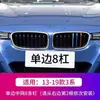Adequado para modificação da nova fivela da série 5/1/2/3/7 gtX5X6X3X4X1 da rede China da BMW, faixa decorativa tricolor