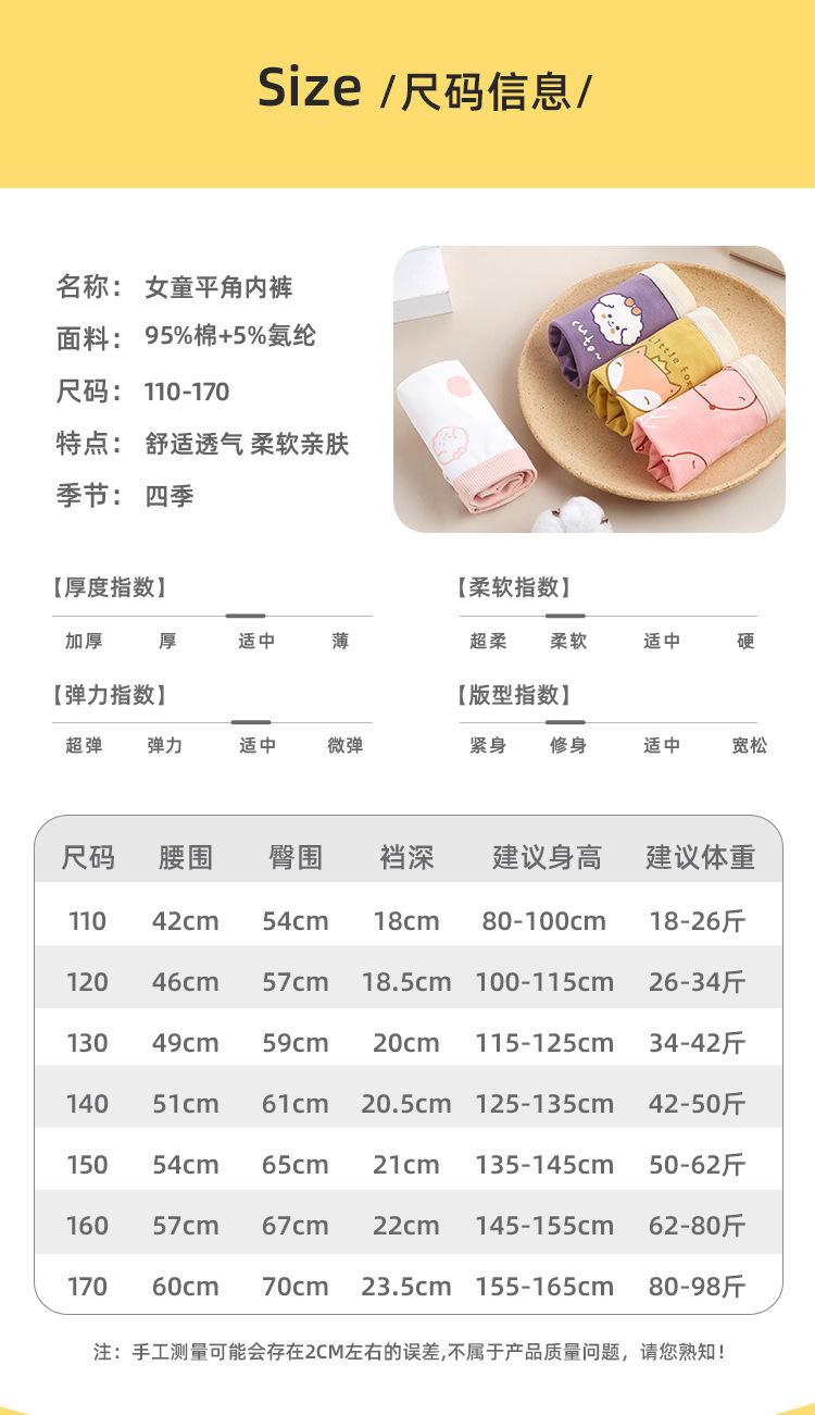 详情改字_11