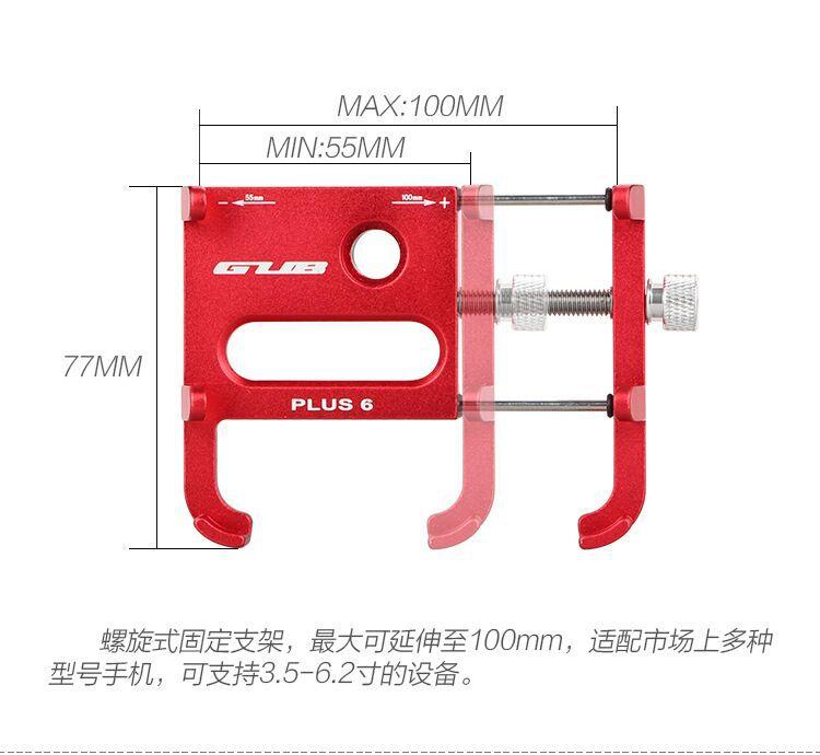 G6手机架4
