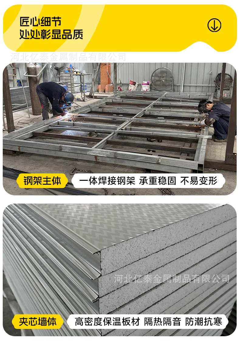 折叠房_15.jpg