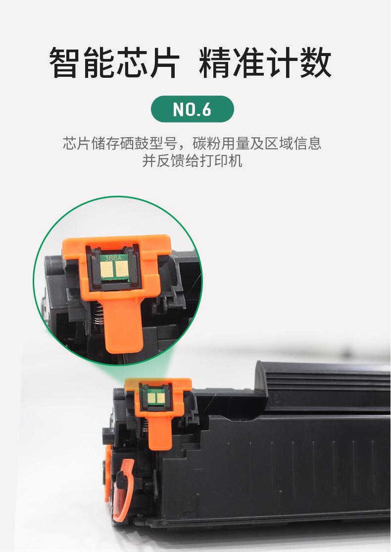 388-(2)_09