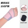 Muñequeras Deportivas para Hombre y Mujer, Correas de Compresión Envolventes, Protectores de Muñeca, Protector de Muñeca para Fitness, Esguince, Tendón, Muñequeras Protectoras Ajustables
