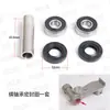 Aspersor de Riego Vertical Arriba y Abajo Brazo Metálico Oscilante Cabezal Aspersor Pistola Pulverizadora Boquilla Brida Resorte Freno Piezas de Aluminio Accesorios de Reparación