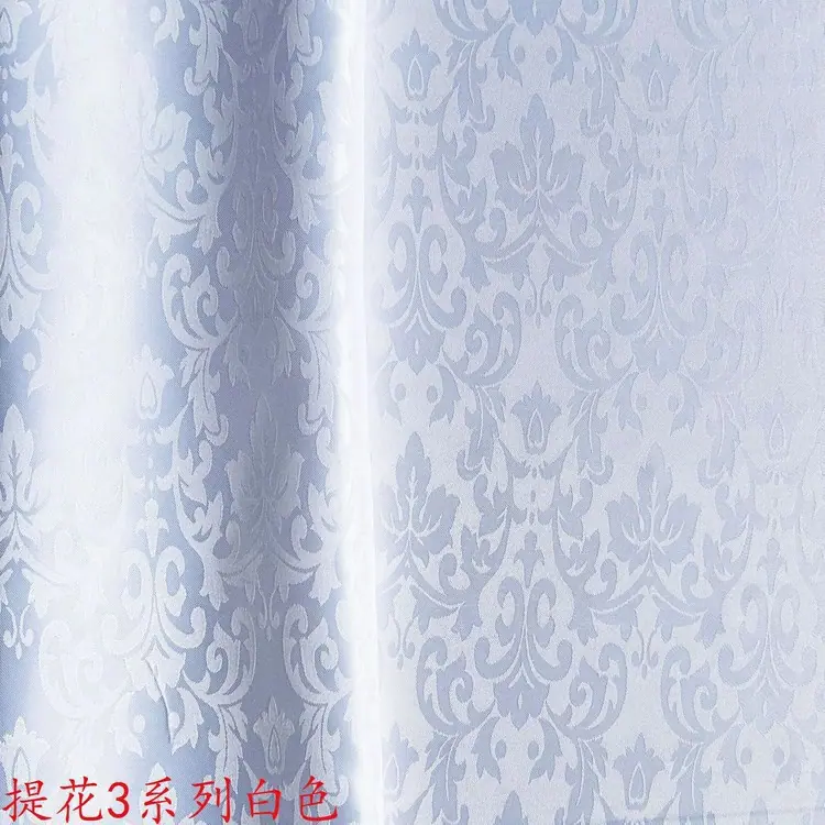 提花3系列白色..JPG