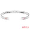 Pulsera de Titanio Pulsera Europea y Americana Transfronteriza Regalo del Día de la Madre Regalo Familiar Acción de Gracias Regalo de Navidad Pulsera de Acero Inoxidable Grabado