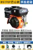Motor de Gasolina de 170F Cuatro Tiempos 190F192 Motocultivador Micro-Cultivador Extrusora de Alta Potencia Motor de Combustión Interna