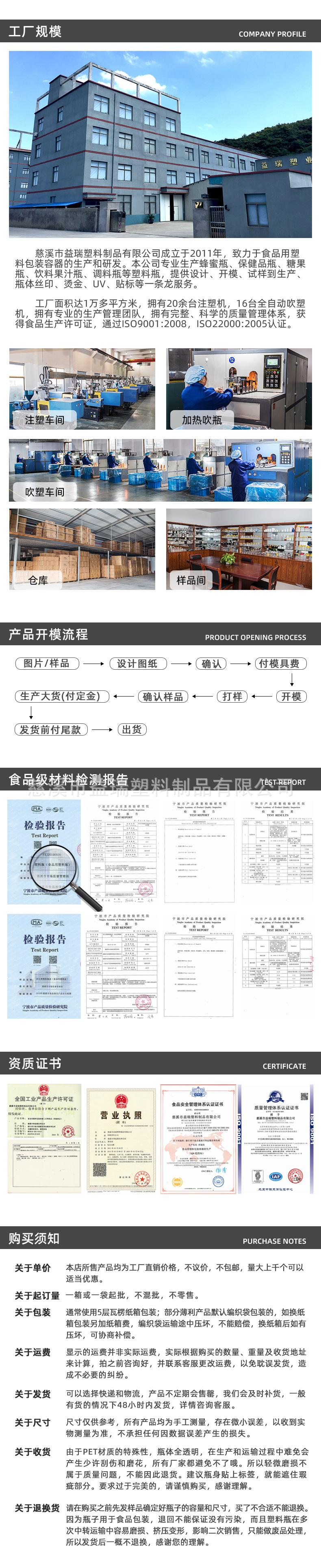 通用工厂介绍 .jpg