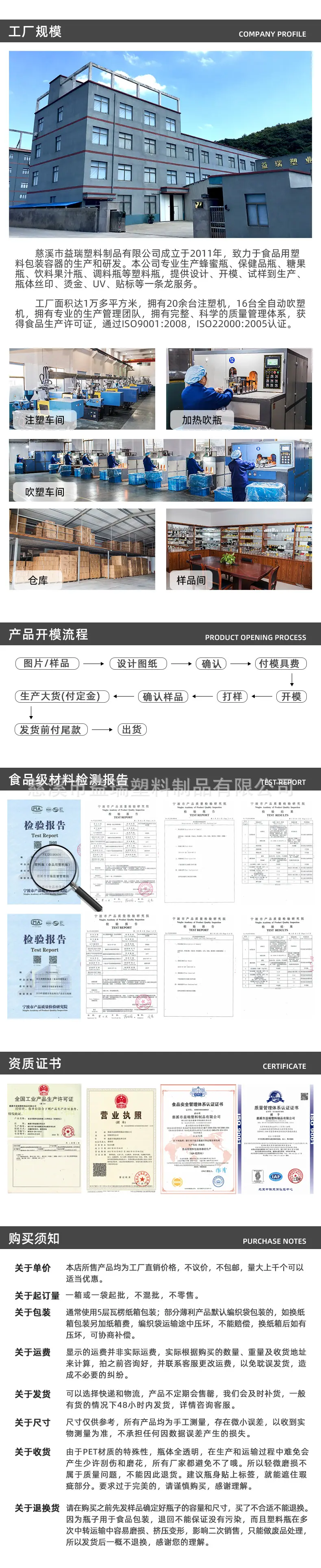 通用工厂介绍 .jpg