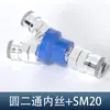 Conector de Tubo de Ar Três Vias Acessórios para Compressor de Ar Bomba de Ar Conector Rápido Pneumático Completo Saída de Ar Redondo Duas Vias Tipo C