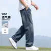 Jeans Finos de Verão Masculino Marca da Moda Calça Reta Solta Estilo Americano Perna Larga Casual Calça de Seda Gelada para Homens
