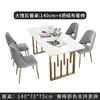 Mesa de Jantar e Cadeiras em Rocha Combinação Elegante para Apartamento Pequeno Mesa Moderna Simples Mesa Retangular de Mármore Nórdico Celeb da Internet
