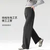 Pantalones de pierna curva para maternidad, nuevos pantalones de punto de pierna ancha de alta elasticidad para otoño e invierno, ligeramente holgados, con efecto adelgazante, cubren las caderas sin oprimir el vientre, adecuados para usar con ropa exterior