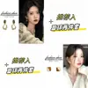 Brincos de Pérola Dourados Retrô para Mulheres, Luxo Acessível, High-End, Brincos Versáteis, Nicho, Brincos Novos Estilo Hong Kong Único