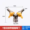 Válvula T de Gás Natural Totalmente em Cobre com Interruptor Conector de Mangueira Flexível de Gás Dedicado para Tubulação de Gás Válvula de Esfera Doméstica de 4 Pontos