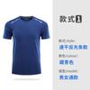 Maratona de secagem rápida T-shirt Logotipo estampado Roupas de trabalho Masculino e feminino de manga curta Respirável Jogos em grupo Atividade Roupas de classe ao vivo