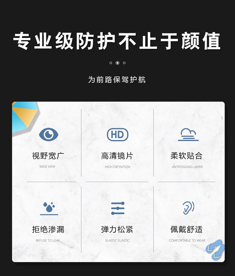 7泳镜详情_02.jpg