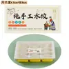 Caixas Descartáveis para Dumplings no Atacado, Caixas para Armazenamento Congelado Rápido, Caixas Compartimentadas para Embalagem de Dumplings Crus e Cozidos, Caixas Comerciais de Grau Alimentício para Levar