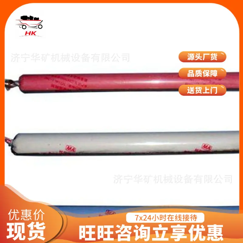 锚固剂 (2)