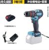 Furadeira Elétrica Makita 13mm Sem Escovas de Lítio Transfronteiriça Furadeira de Impacto Furadeira Elétrica Recarregável Alto Torque Furadeira Elétrica Multifuncional