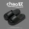 Chinelos Infantis de Cor Pura para Verão para Meninos e Meninas, para Uso Interno em Casa, Antiderrapantes, Calçados Infantis de Exterior, Chinelos Infantis Maiores, Atacado