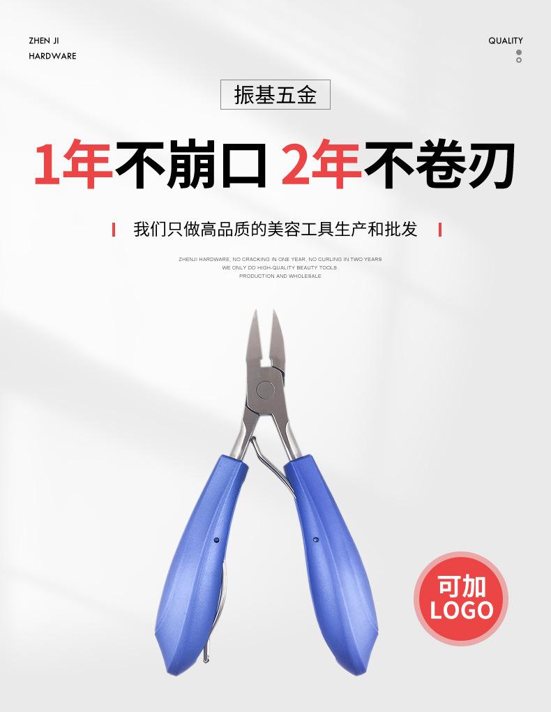 永利钳(详情页)_03.jpg