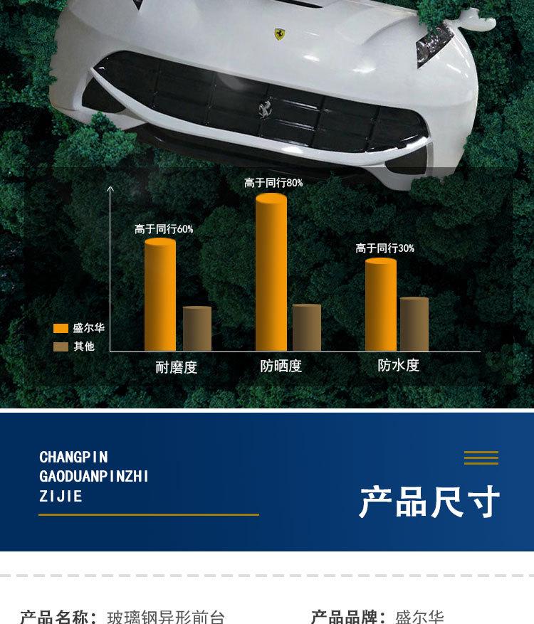 详情_10.jpg