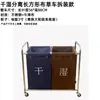 Carrito de Lino Carrito de Servicio a la Habitación de Hotel Acero Inoxidable Limpieza en Seco Lavandería Caja de Lino Carrito de Reciclaje de Ropa Sucia Engrosado