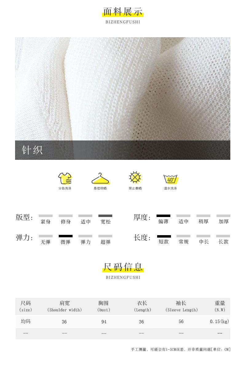 7960尺寸.jpg