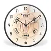 Reloj de Pared Temático de Bienestar de la Medicina Tradicional China con Diagrama de Flujo de Cítara de 12 Horas para Decoración de Centro de Belleza y Bienestar, Reloj Silencioso